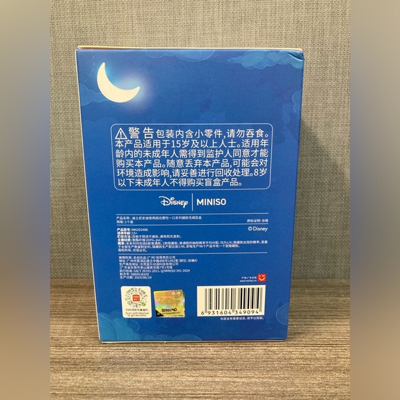 Miniso Disney Stitch Eat Something Before sleep - Confirmed Sleepy Donut 🍩 - Picture 9 of 12